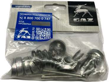 Federsatz Bremsbacke GAZ69, UAZ, Wolga